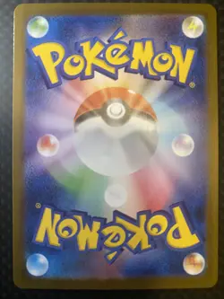 Pokemon TCG Japanese Samurott Art Rare SV11W: White Flare 104/086 NM - Image 2
