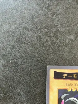 Yugioh Bandai Summoned Skull Rare No.21 Japanese1999 - Image 2