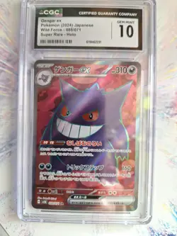 2024 Pokemon TCG Japanese Wild Force sv5K #088/071 SR Gengar ex CGC 10 Mint - Image 2