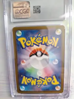 2024 Pokemon TCG Japanese Wild Force sv5K #088/071 SR Gengar ex CGC 10 Mint - Image 3