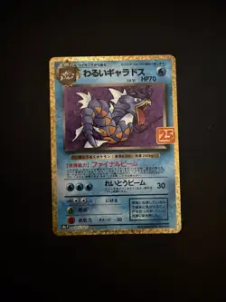 Dark Gyarados 005/025 Japanese 25th Anniversary Pokemon Card NM - Image 1