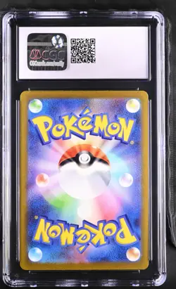 Charmander 168/165 AR Japanese Pokemon 151 2023 CGC 9 - Image 2