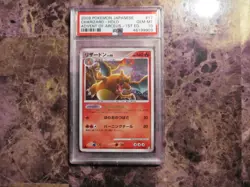 Pokemon 2009 Japanese Charizard Holo Advent of Arceus 1st ED #17 PSA 10 - Image 1