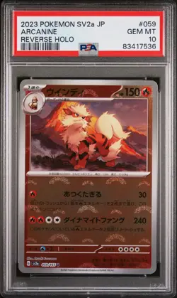 PSA 10 ARCANINE 059/165 REVERSE HOLO SV2A 151 POKEMON JAPANESE - Image 1