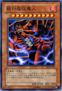 Yugioh EE1-JP137 Ultimate Obedient Fiend Common Japanese NM - Image 1