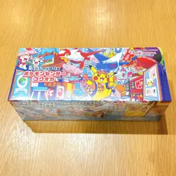 Pokemon Center Fukuoka Special Box w/ Pikachu Promo Card Japan Exclusive SEALED - Image 1