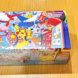 Pokemon Center Fukuoka Special Box w/ Pikachu Promo Card Japan Exclusive SEALED - Image 3