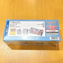 Pokemon Center Fukuoka Special Box w/ Pikachu Promo Card Japan Exclusive SEALED - Image 5