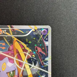 Hoopa Promo Card Pokemon The Movie Full Art Holo Foil 155/XY-P From Japan MP - Image 4