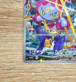 Hoopa Promo Card Pokemon The Movie Full Art Holo Foil 155/XY-P From Japan F/S - Image 5