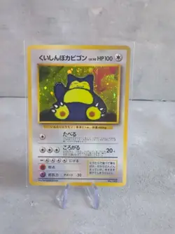 Snorlax CD Promo Japanese Holo No. 143 Pokemon TCG - Image 1