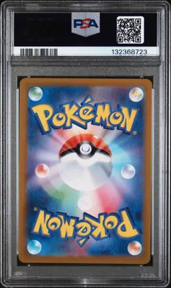 2023 Pokemon Japanese SV2a AR Mewtwo #183/165 GEM MINT PSA 10 - Image 2