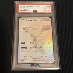 Pokemon Reshiram ex Full Art Holo SV11W: White Flare 174/086 Japanese PSA 10 - Image 1