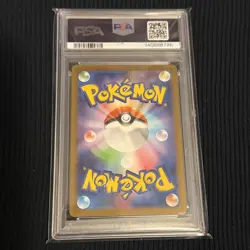 Pokemon Reshiram ex Full Art Holo SV11W: White Flare 174/086 Japanese PSA 10 - Image 2