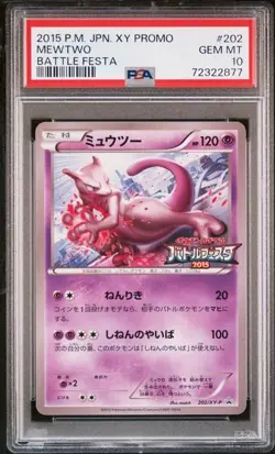 2015 POKEMON JPN XY PROMO BATTLE FESTA #202 MEWTWO PSA 10 - Image 1