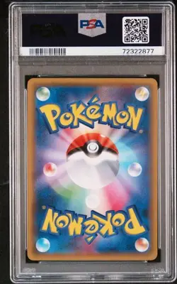 2015 POKEMON JPN XY PROMO BATTLE FESTA #202 MEWTWO PSA 10 - Image 2