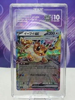 2024 Pokemon Terastal Festival Japanese 126/187 Eevee EX RR TAG 10 - Image 1