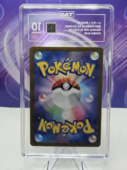 2024 Pokemon Terastal Festival Japanese 126/187 Eevee EX RR TAG 10 - Image 2