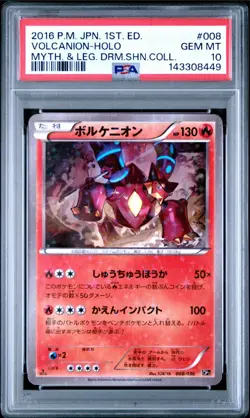 Pokemon Japanese Holo 1st Ed. Volcanion 008/036 PSA 10 GEM MINT Dream Shine CP5 - Image 1