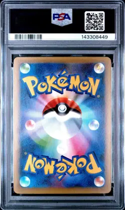 Pokemon Japanese Holo 1st Ed. Volcanion 008/036 PSA 10 GEM MINT Dream Shine CP5 - Image 2