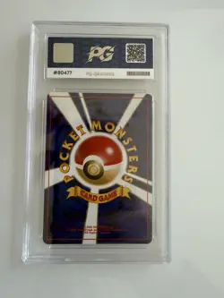 1996 Pokemon Japanese Base Set Hitmonchan Holo #107 PG Grade 8.5 - Image 2