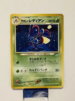 Japanese Pokemon TCG | Light Ledian NO. 166 | Rare | Neo Destiny | LP/NM - Image 1