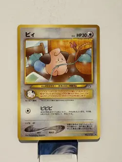 2000 Lightly Played Pokemon Cleffa No. 173 Neo Genesis Japanese LP/NM - Image 1