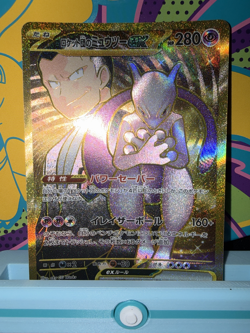 Pokemon TCG Team Rockets Mewtwo Ex 130/098 Ultra Rare Glory of Team Rocket NM - Image 1