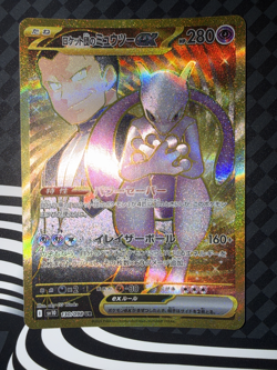 Pokemon TCG Team Rockets Mewtwo Ex 130/098 Ultra Rare Glory of Team Rocket NM - Image 2