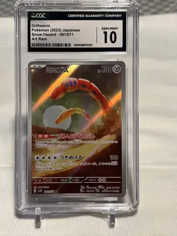 CGC 10 ⭐ Pokemon Orthworm 081 Snow Hazard Full Art Rare Japanese Card - Image 1