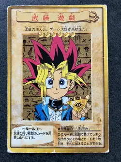 Bandai YuGiOh Yugi Kaiba Joey Tea Gardner Tristan Taylor 8 cards set characters - Image 3