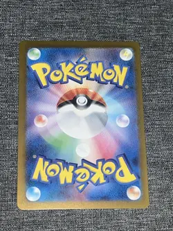 Baxcalibur AR 077/071 Snow Hazard sv2P Pokemon Card Game Japanese NM - Image 2
