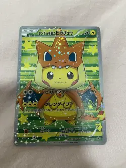 CUSTOM MADE M Charizard Poncho Pikachu 208/XY-P Japanese Fan Art Card - Image 1