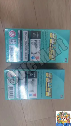 Pokemon Card Sword & Shield Blue Sky Stream Booster 2 Box S7R Korean - Image 3