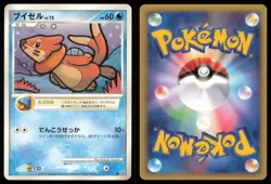 BUIZEL DPBP#481 DP2 SECRET OF THE LAKES POKEMON JAPANESE NON HOLO COMMON - Image 1
