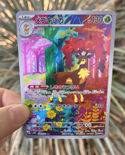 Sawsbuck, Japanese Pokemon NM, SV5M Cyber Judge, Art Rare, 74/71 - Image 1