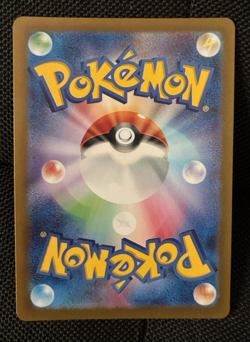 Sawsbuck, Japanese Pokemon NM, SV5M Cyber Judge, Art Rare, 74/71 - Image 2