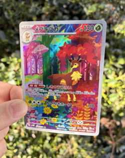 Sawsbuck, Japanese Pokemon NM, SV5M Cyber Judge, Art Rare, 74/71 - Image 3