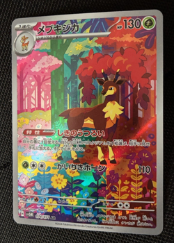 Sawsbuck, Japanese Pokemon NM, SV5M Cyber Judge, Art Rare, 74/71 - Image 4
