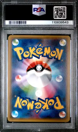 2016 POKEMON JPN EXPANSION 20TH ANV 1ST ED #043 NIDOKING-HOLO PSA 9 - Image 2