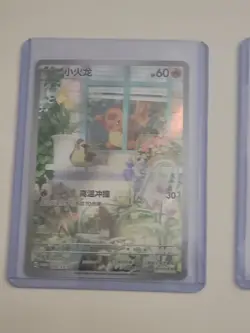 2025 Pokemon S-Chinese Squirtle/ Bulbasaur/ Charmander 097 098 099/SV-P Promo NM - Image 2