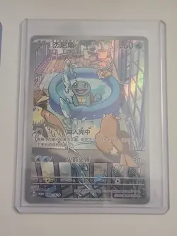 2025 Pokemon S-Chinese Squirtle/ Bulbasaur/ Charmander 097 098 099/SV-P Promo NM - Image 4