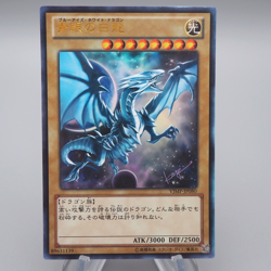 Yu-Gi-Oh Blue-Eyes White Dragon VJMP-JP080 Ultra Rare Promo NM-EX Japanese q862 - Image 1