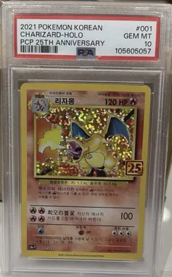 Charizard 25th Anniversary Holo #001 2021 Korean Pokemon Card PSA 10 Gem Mint - Image 1