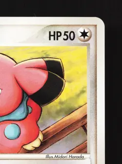 Snubbull 007/016 Feraligatr Half Deck LP Unlimited Japanese Pokemon Card TCG - Image 3