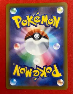 Mischievous Pichu 214/S-P Graniph & Hajime Syacho Promo Pokemon Card TCG - Image 2