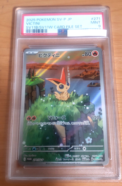 Pokemon Card Japanese Victini promo card PSA9 from Japan - Image 1