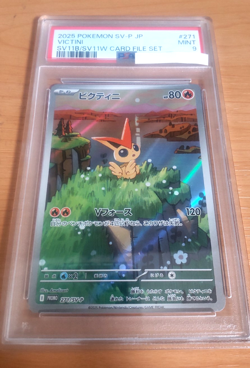 Pokemon Card Japanese Victini promo card PSA9 from Japan - Image 2