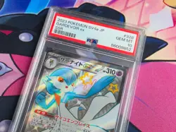 Gardevoir ex 2023 Pokemon SV4a Shiny Treasure Japanese #328/190 SSR - PSA 10 💎 - Image 3