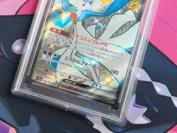 Gardevoir ex 2023 Pokemon SV4a Shiny Treasure Japanese #328/190 SSR - PSA 10 💎 - Image 4